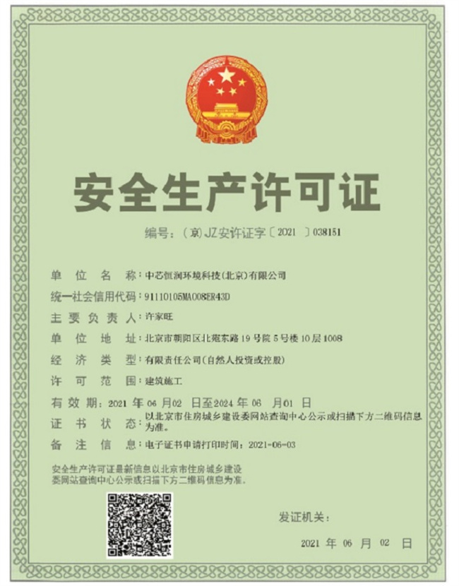 1xBET Signup(中国)-官方网站