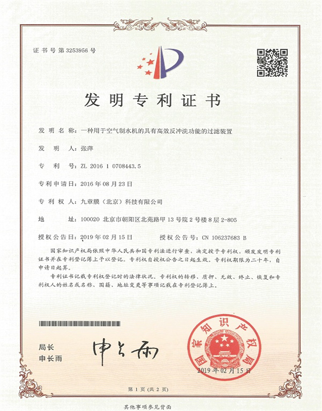 1xBET Signup(中国)-官方网站