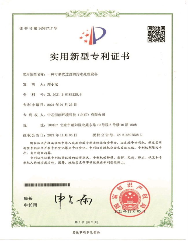 1xBET Signup(中国)-官方网站