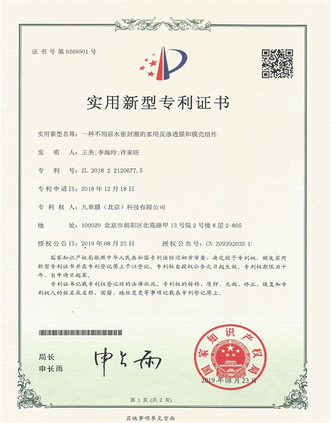 1xBET Signup(中国)-官方网站