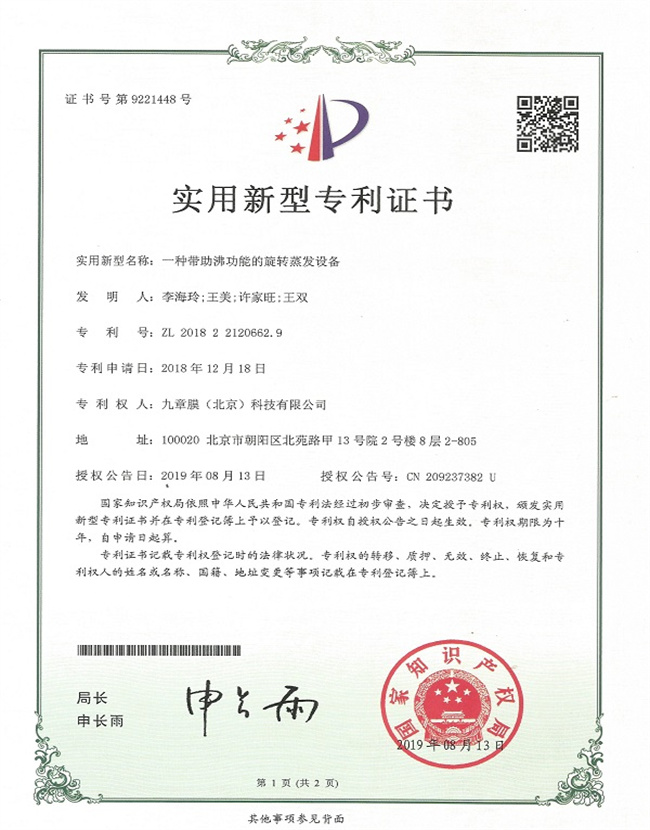 1xBET Signup(中国)-官方网站