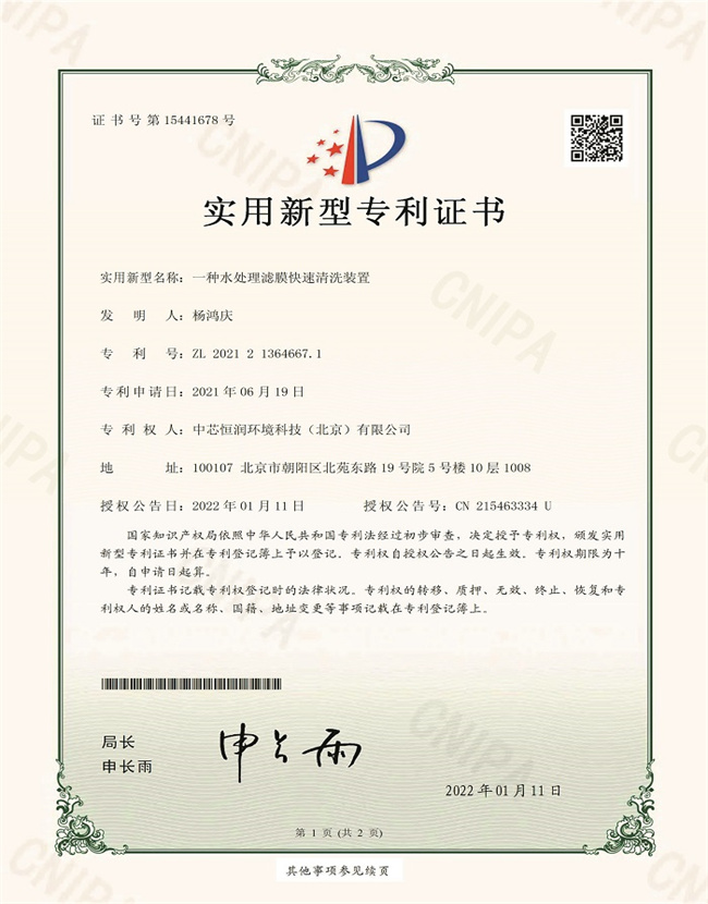 1xBET Signup(中国)-官方网站