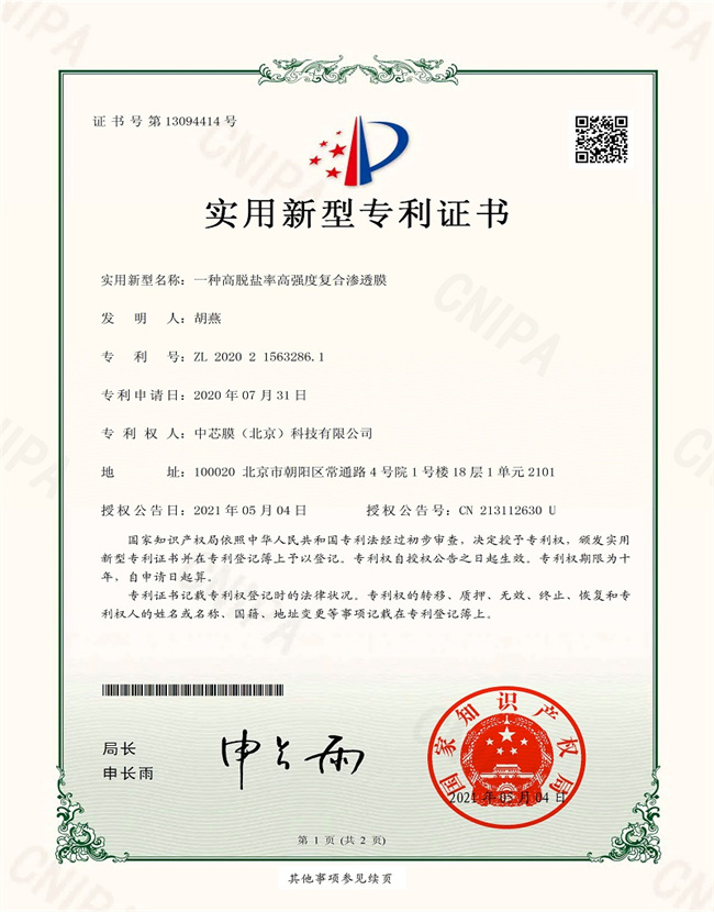 1xBET Signup(中国)-官方网站