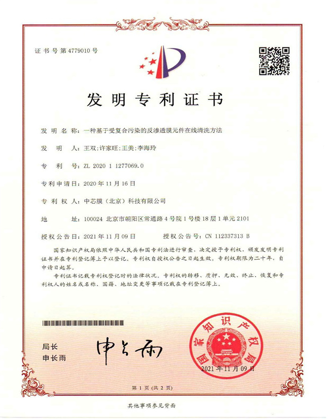 1xBET Signup(中国)-官方网站