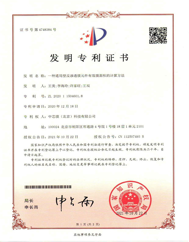 1xBET Signup(中国)-官方网站