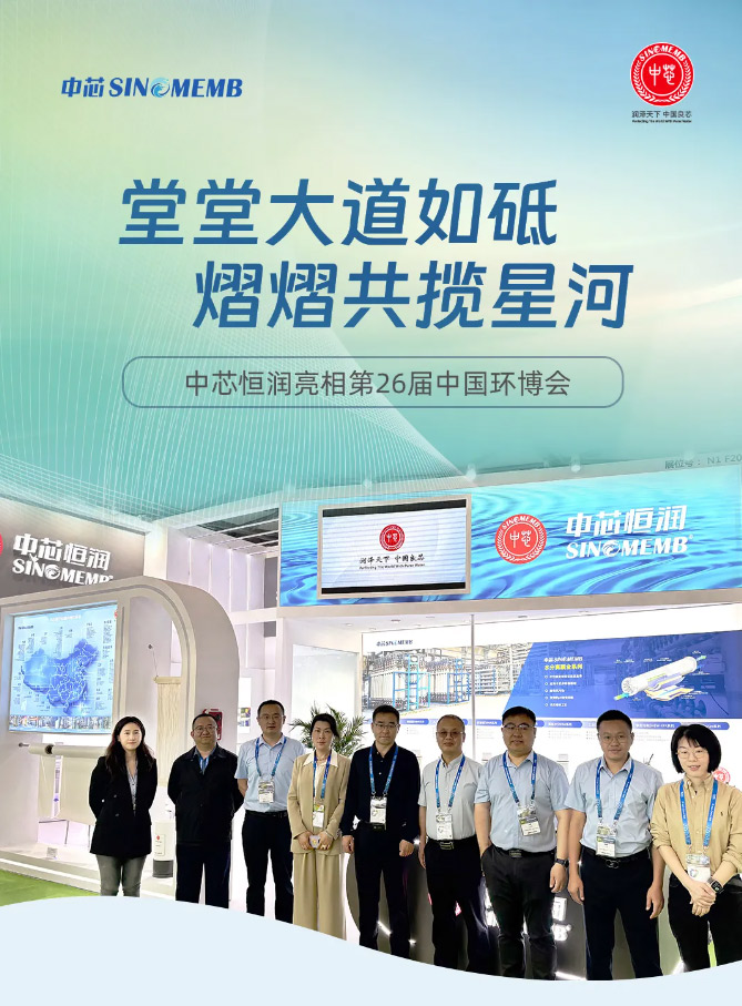 FireShot-Capture-009---参展---1xBET亮相第26届中国环博会直播精彩---[mp.weixin_01.jpg