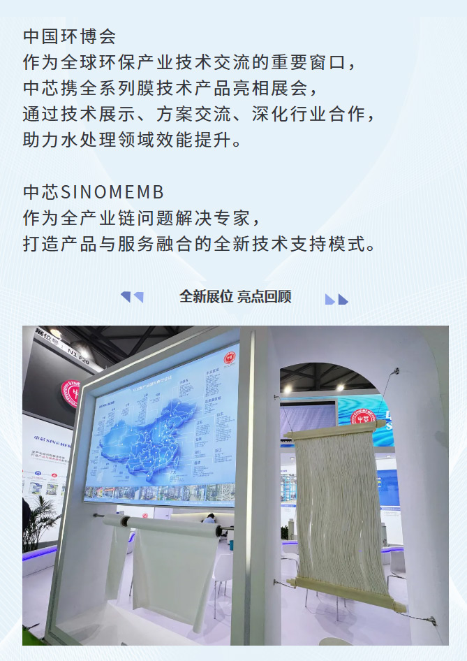 FireShot-Capture-009---参展---1xBET亮相第26届中国环博会直播精彩---[mp.weixin_02.jpg