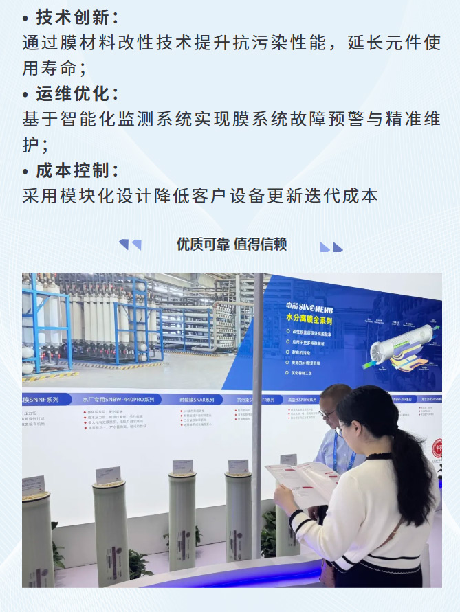 FireShot-Capture-009---参展---1xBET亮相第26届中国环博会直播精彩---[mp.weixin_04.jpg