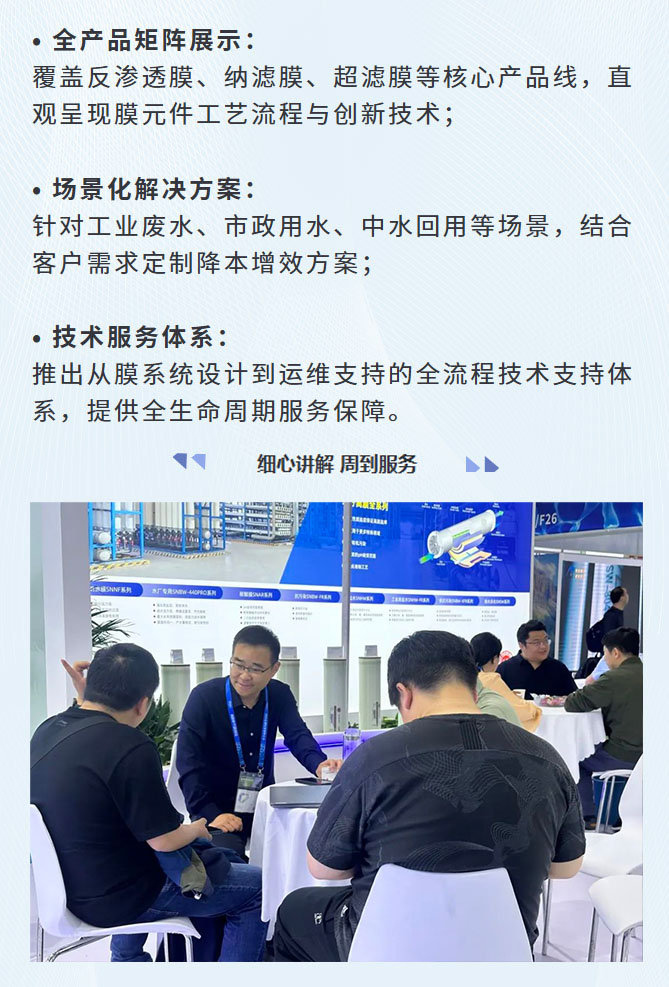 FireShot-Capture-009---参展---1xBET亮相第26届中国环博会直播精彩---[mp.weixin_03.jpg